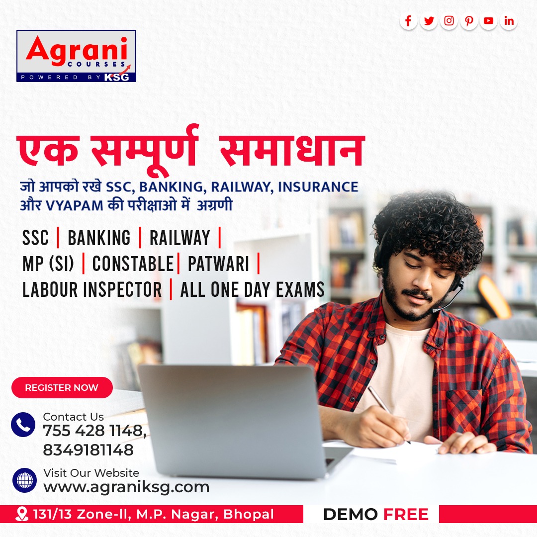Agrani Institute