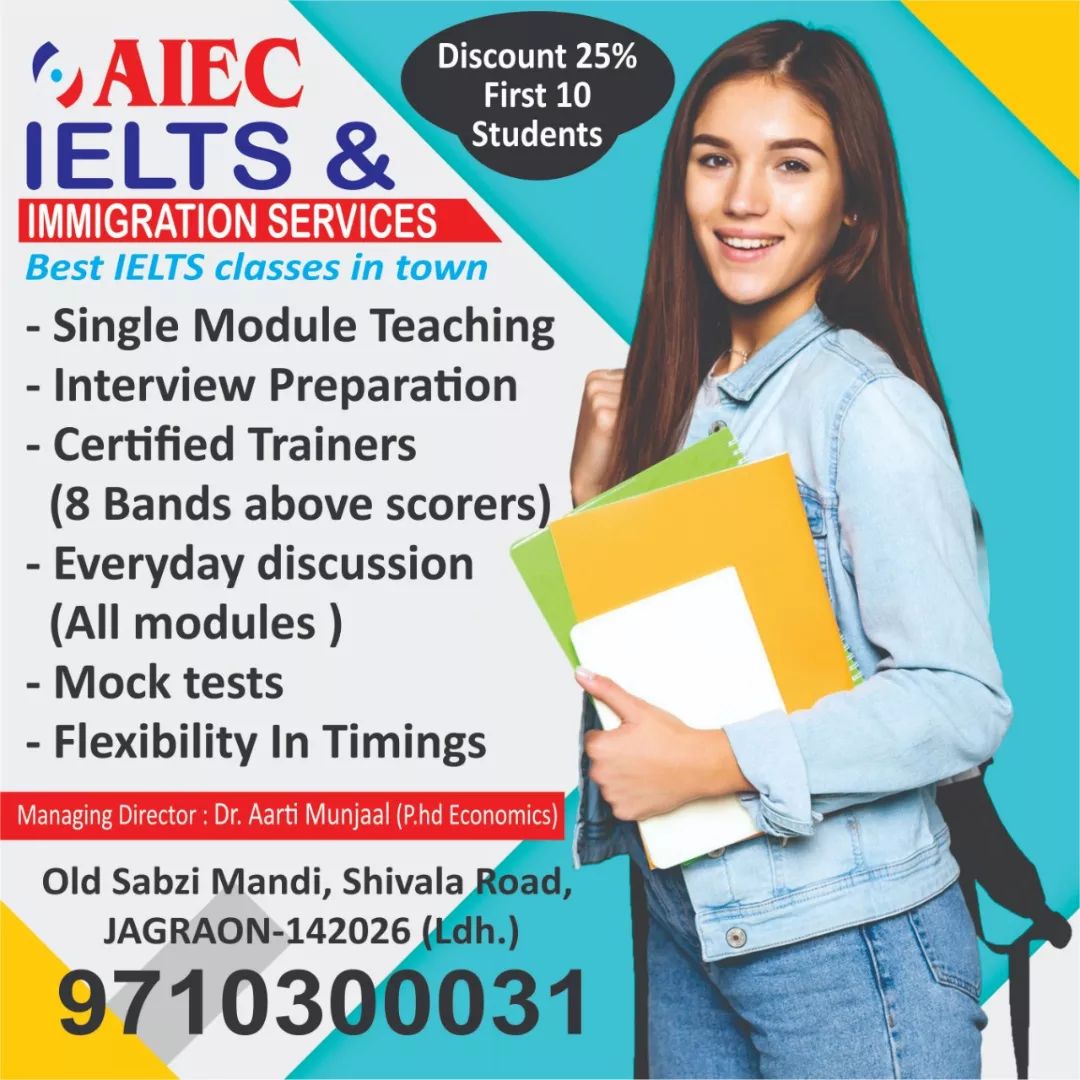 AIEC