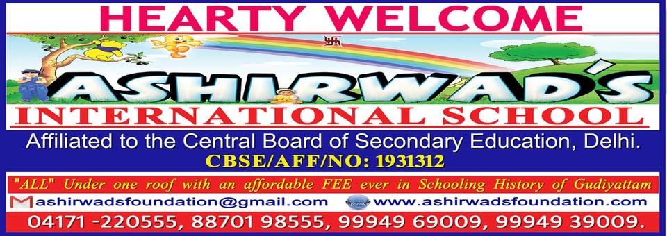 Ashirwad\'s International School