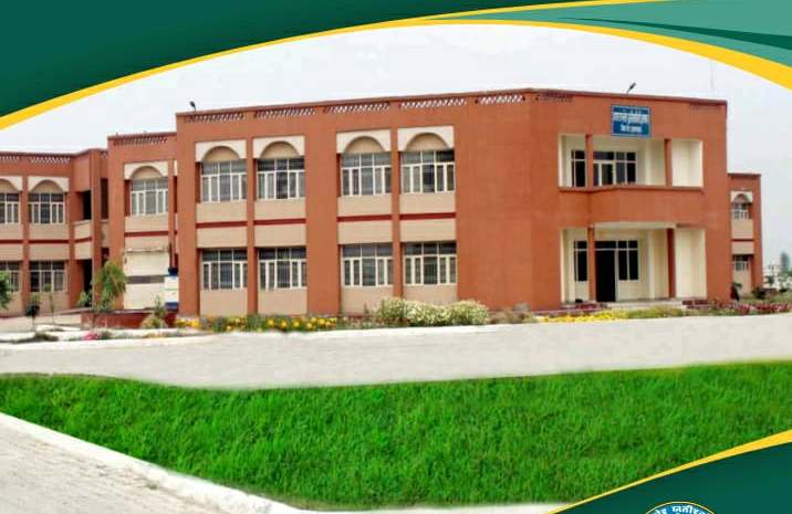 Baba Namdev University College