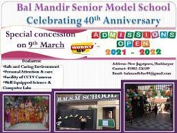 Bal Mandir Senior Model School