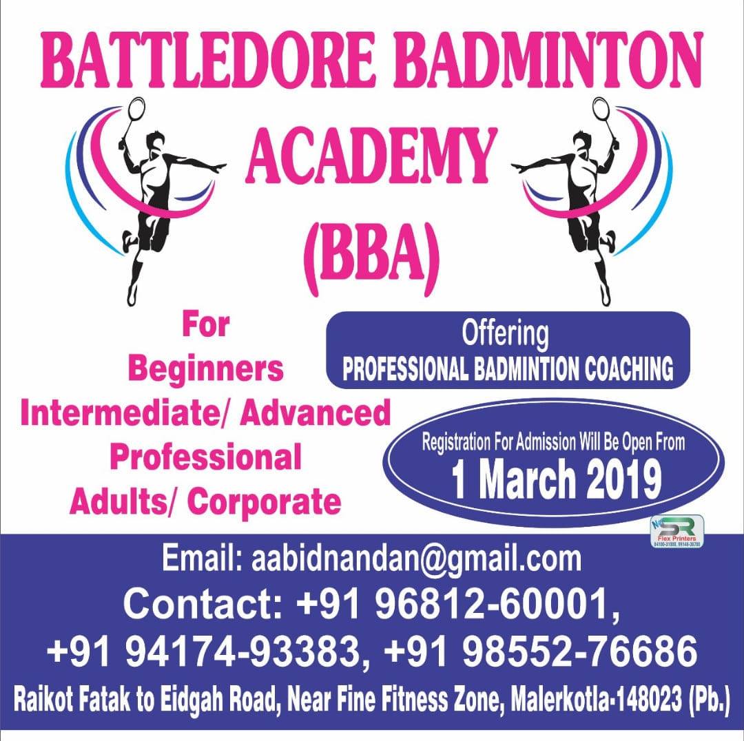 Battledore Badminton & Welfare Club