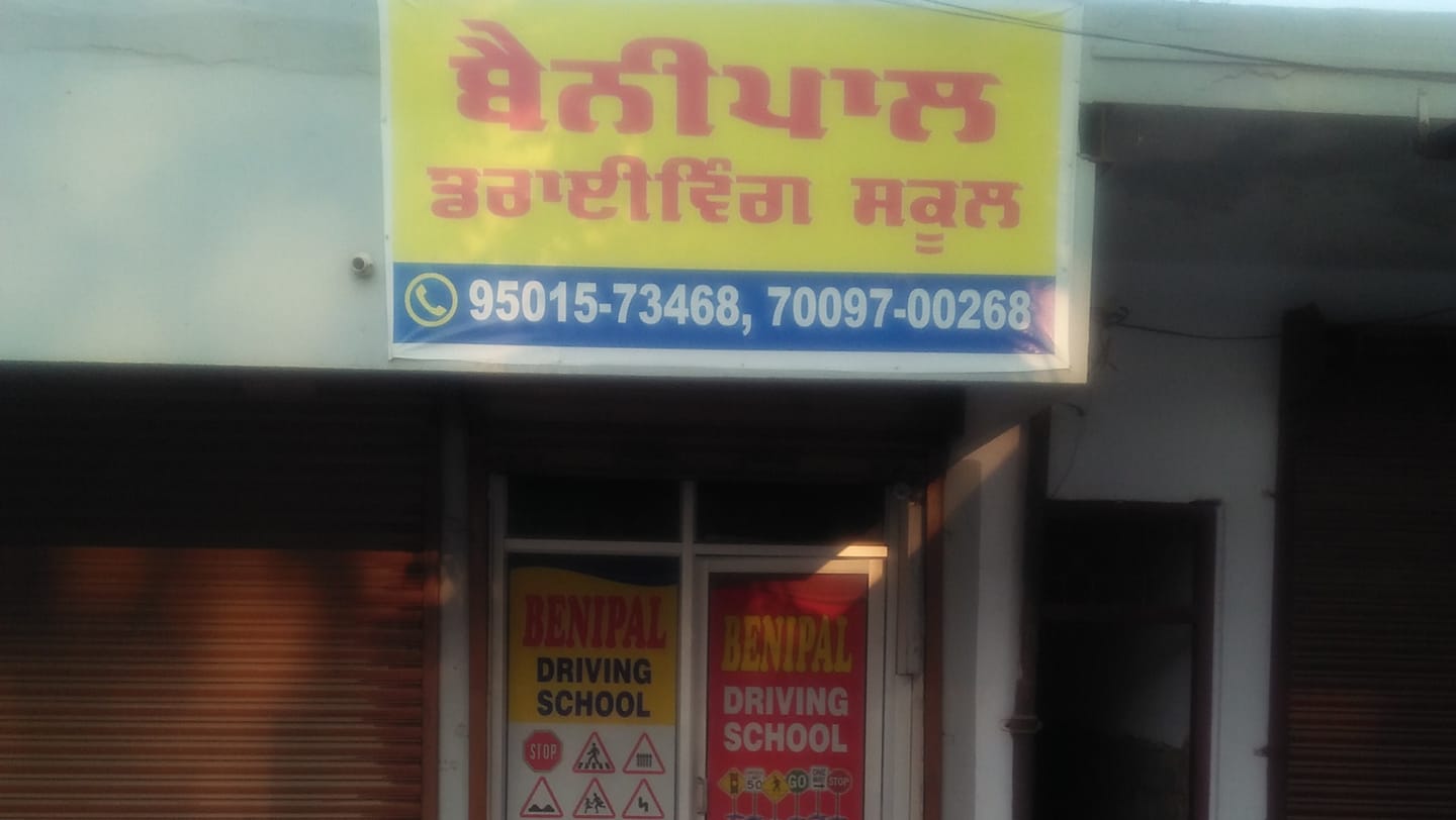 Benipal Driving School