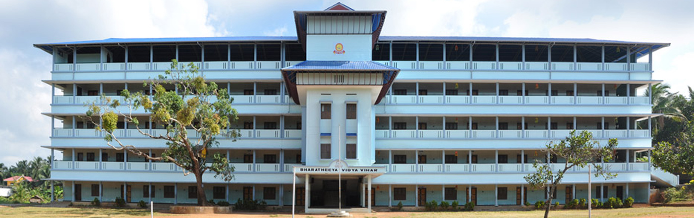 Bharatheeya Vidya Vihar