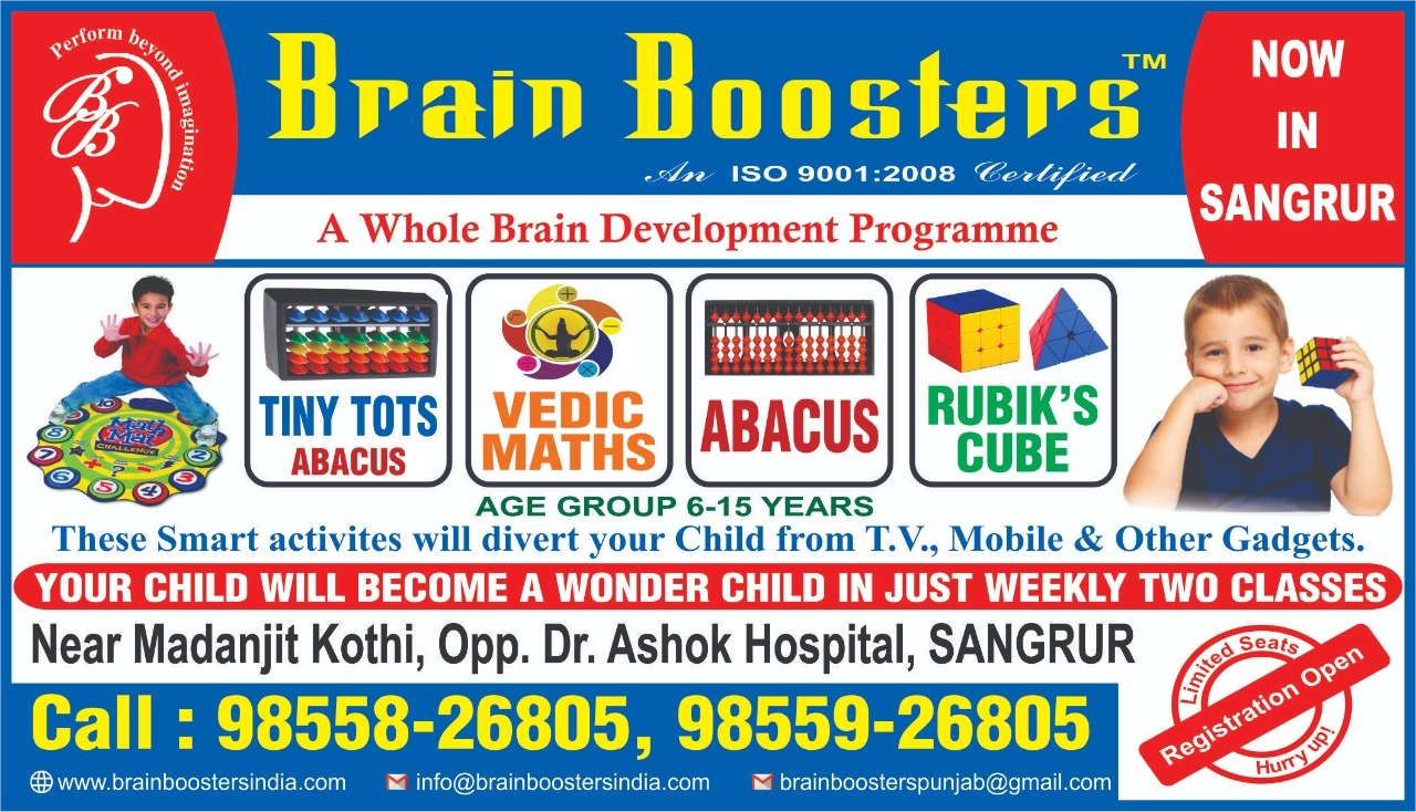 Brain Booster