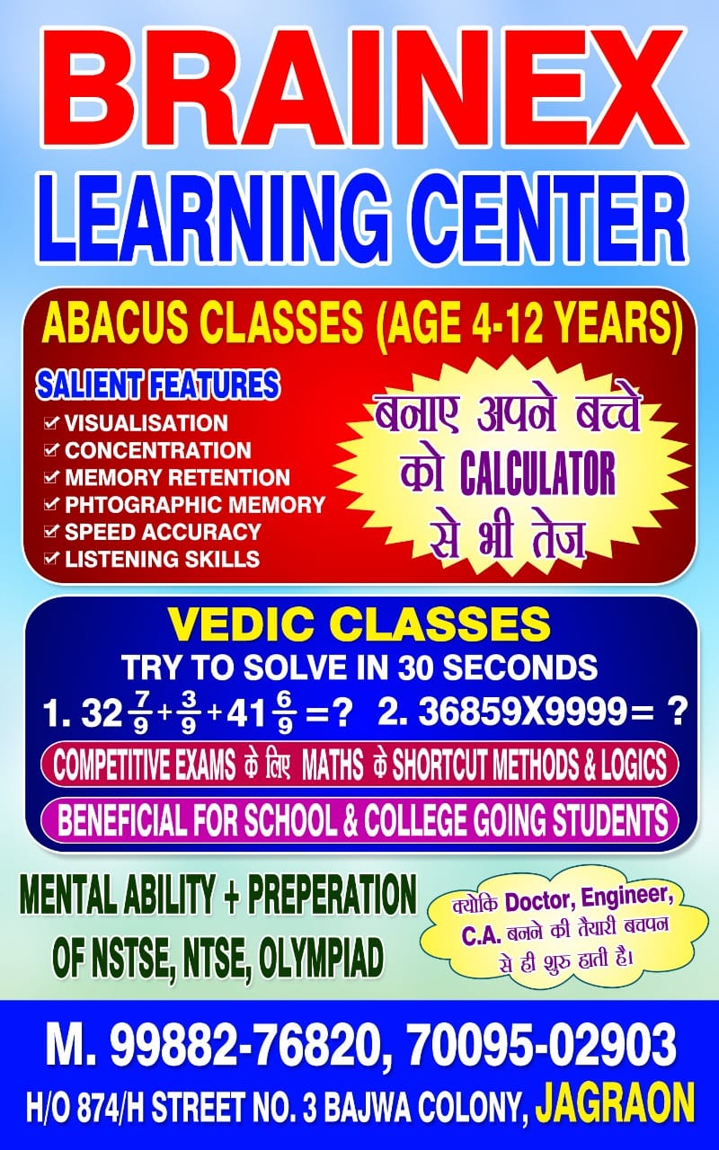Brainex Learning Centre