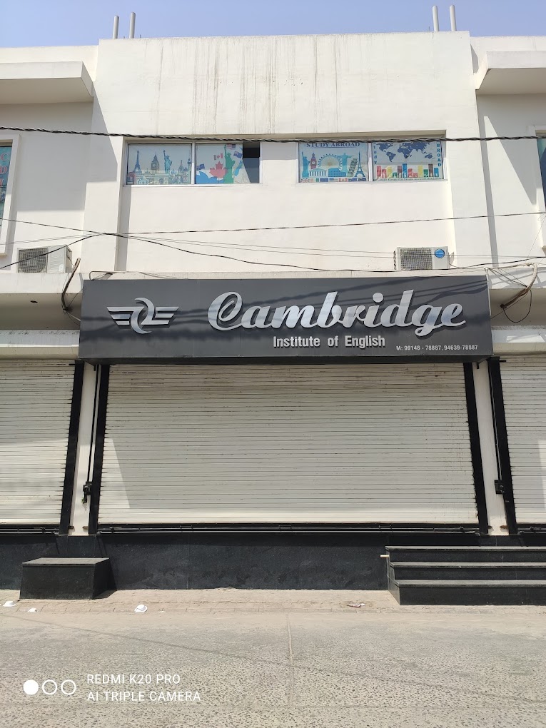 Cambridge Institute Muktsar