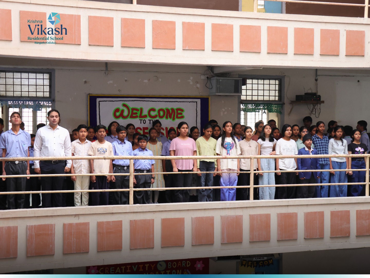 Cement Nagar English Medium School