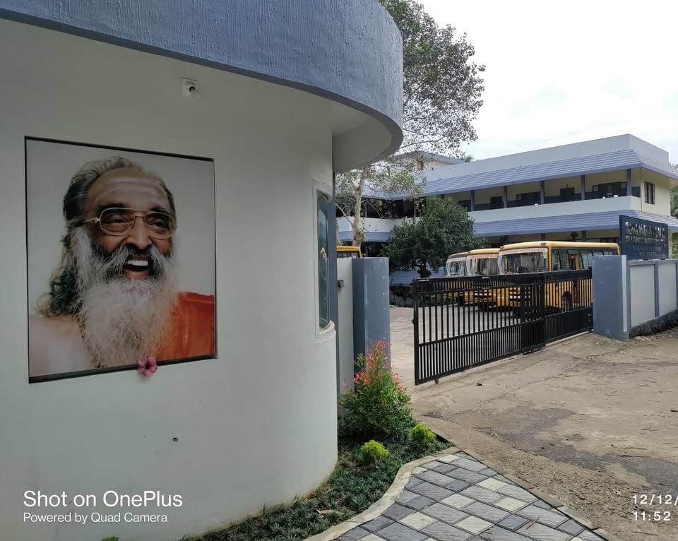 Chinmaya Vidyalaya