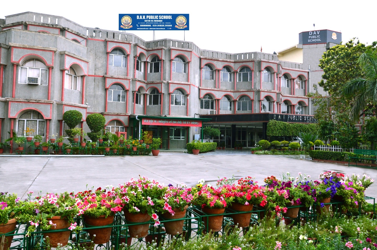 D A V Public School
