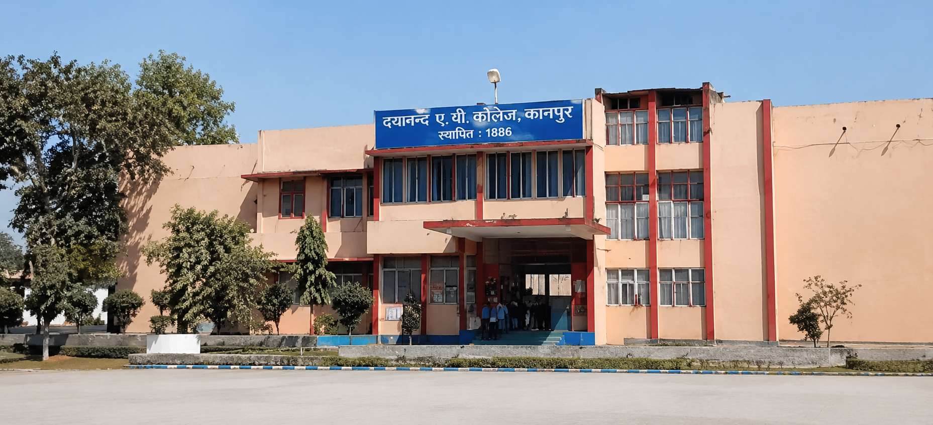 DAV Public School