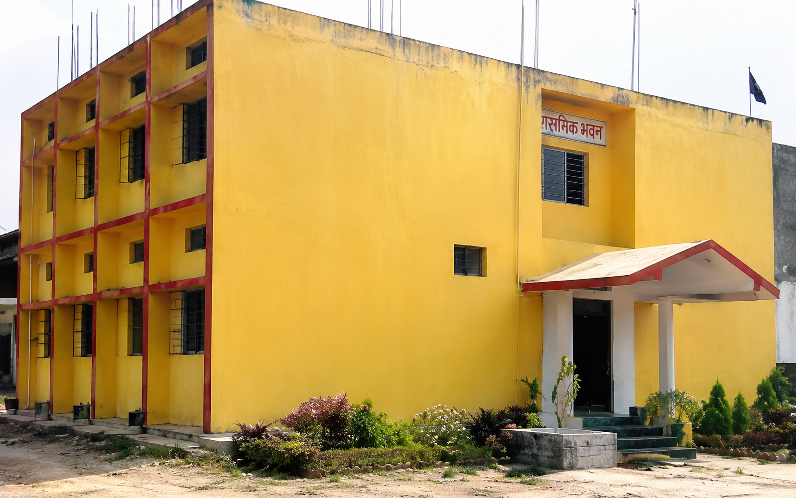 DAV Public School