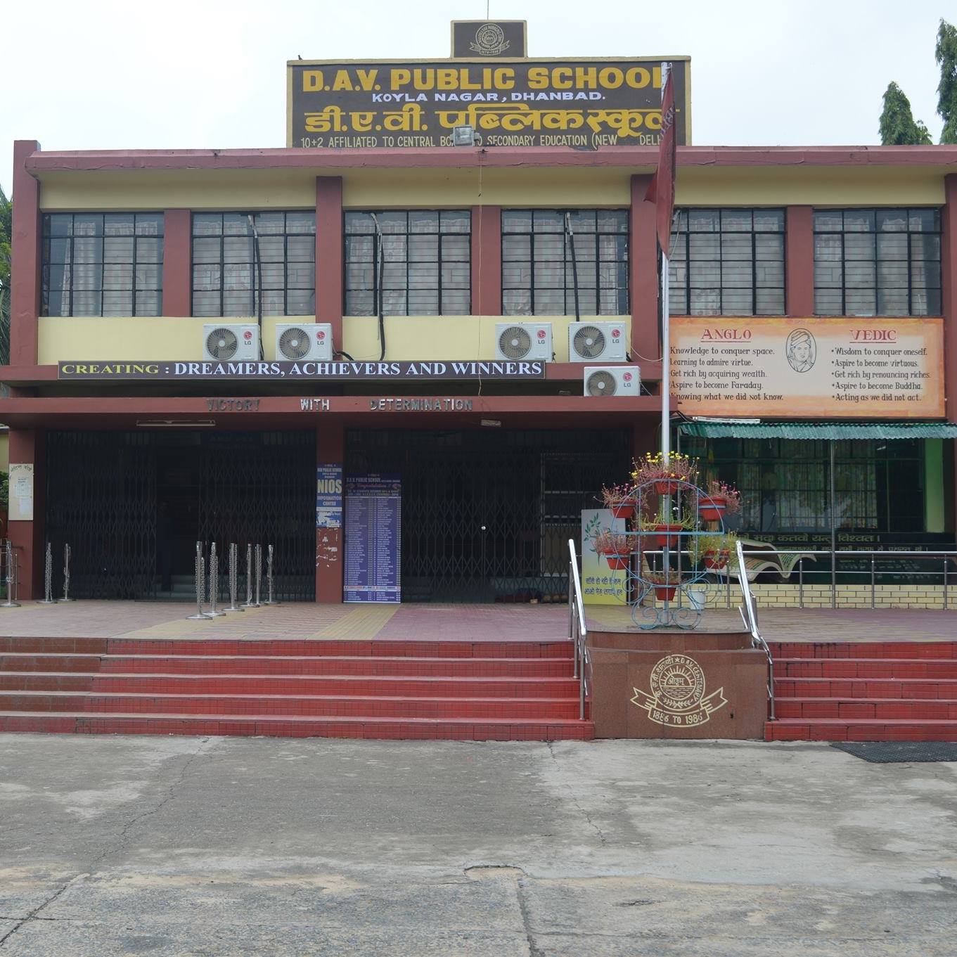 Dav Public School