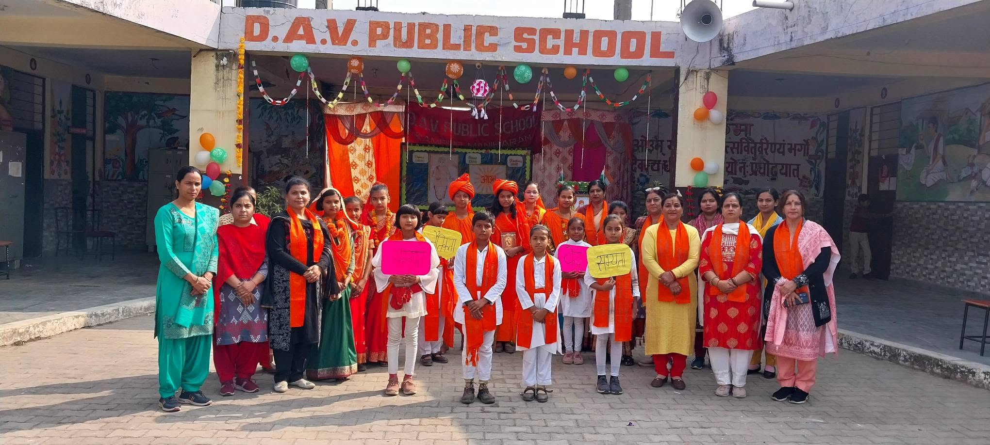 Dav Public School