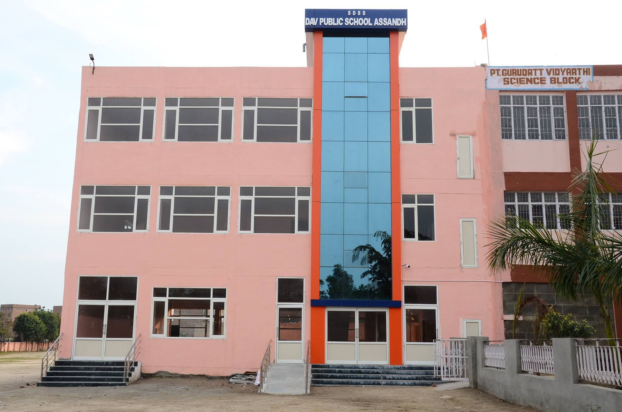 Dav Public School