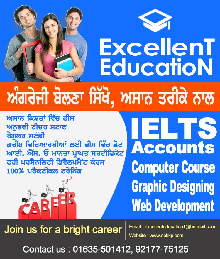 Excellent Education