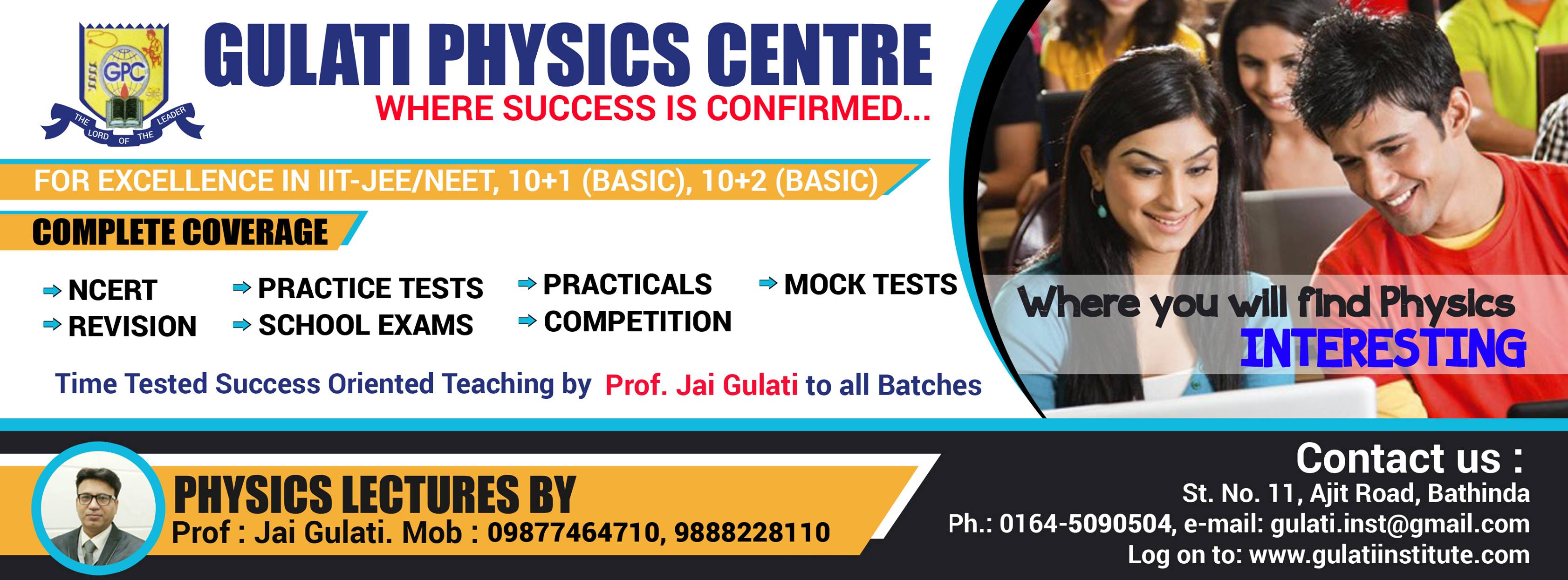 Gulati Physics Centre