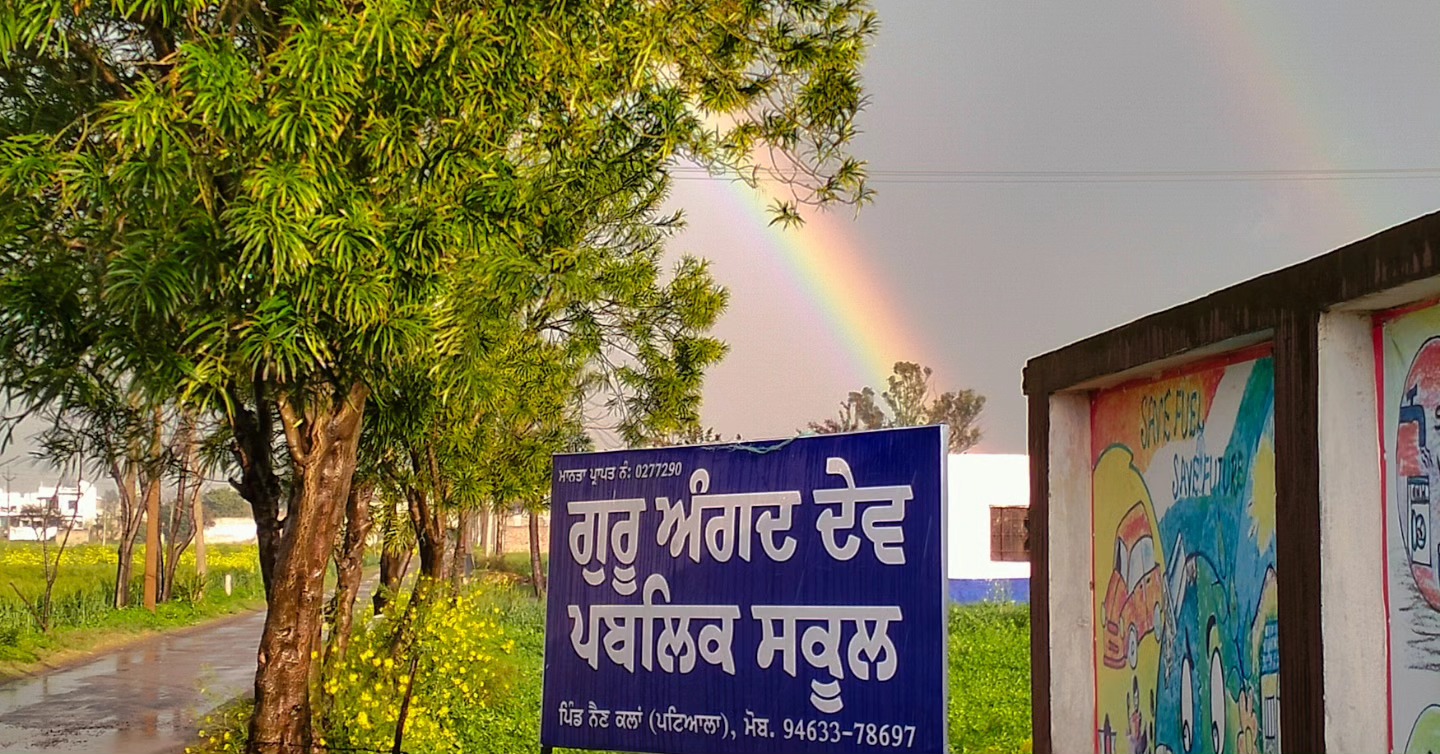 Guru Angad Dev Public School