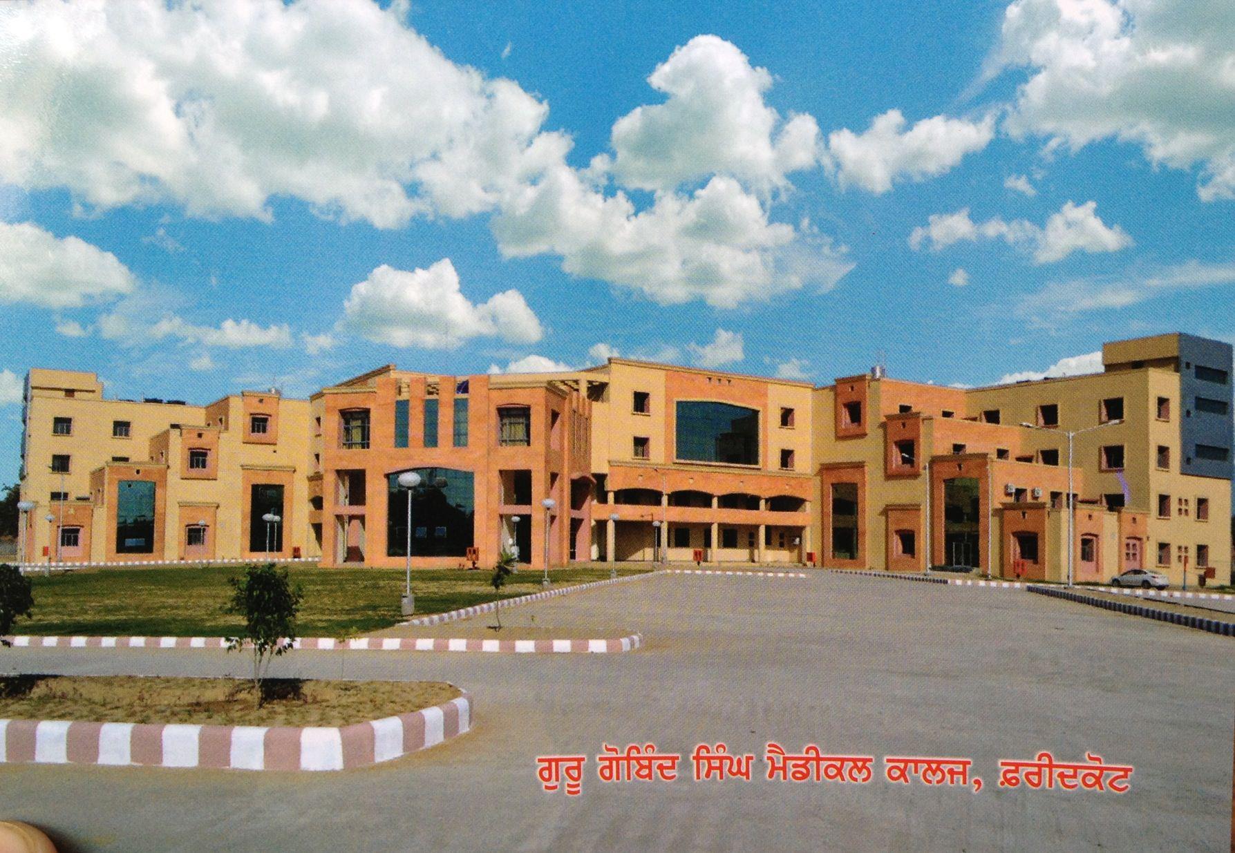 Guru Gobind Singh Medical College