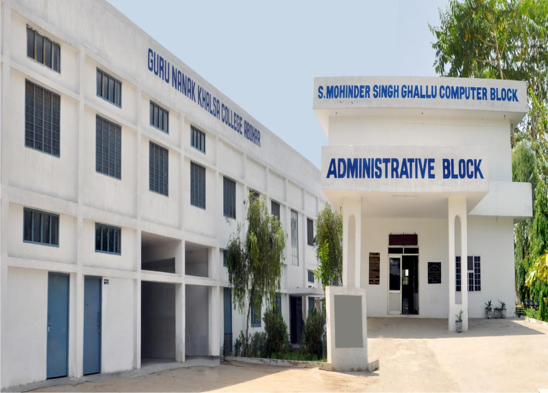 Guru Nanak Khalsa College