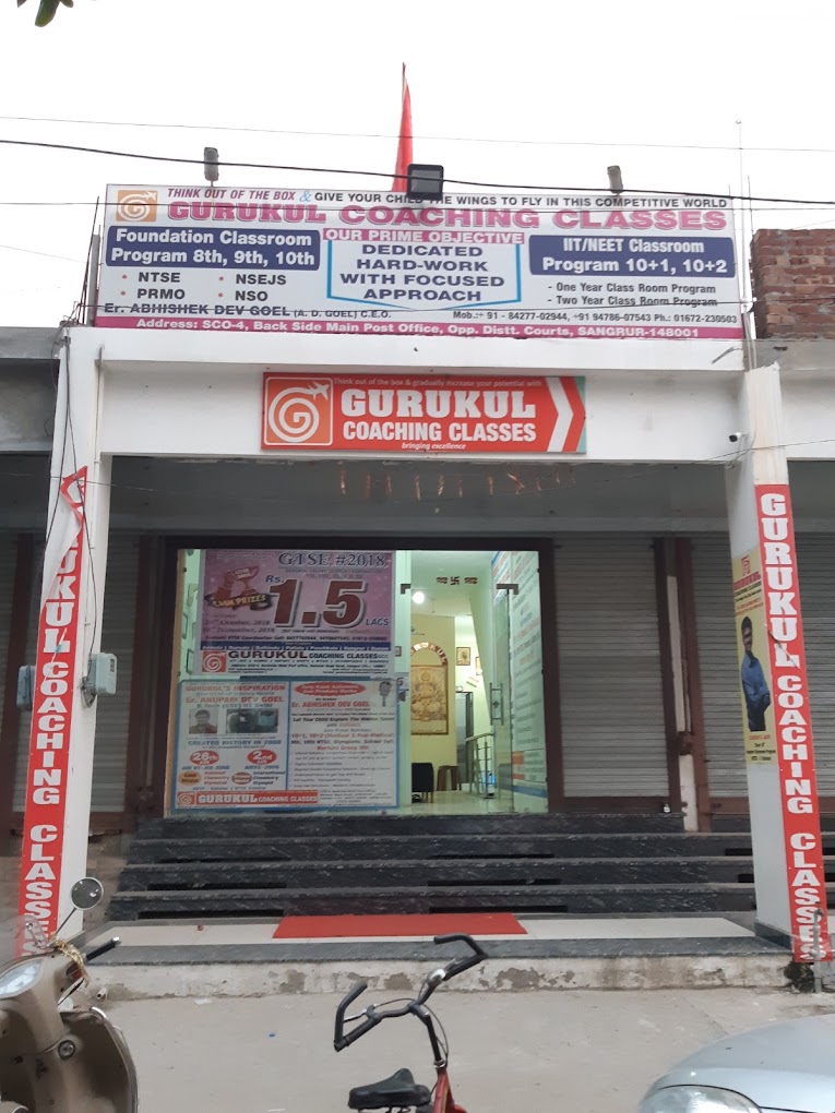 Gurukul Coaching Classes