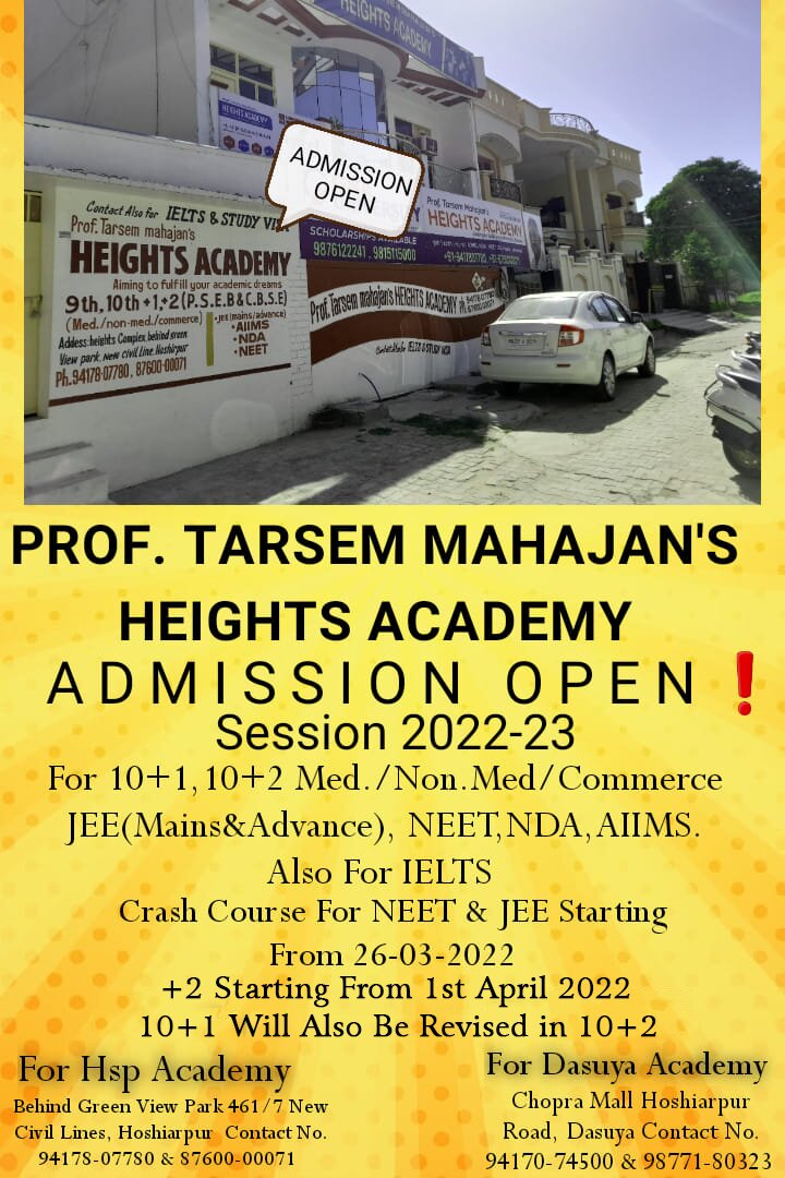 Heights Academy