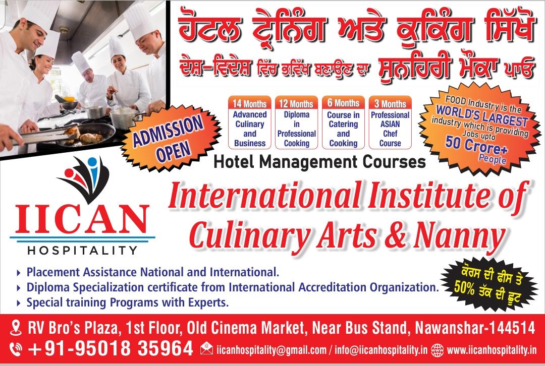 International Institute of Culinary Arts and Nanny