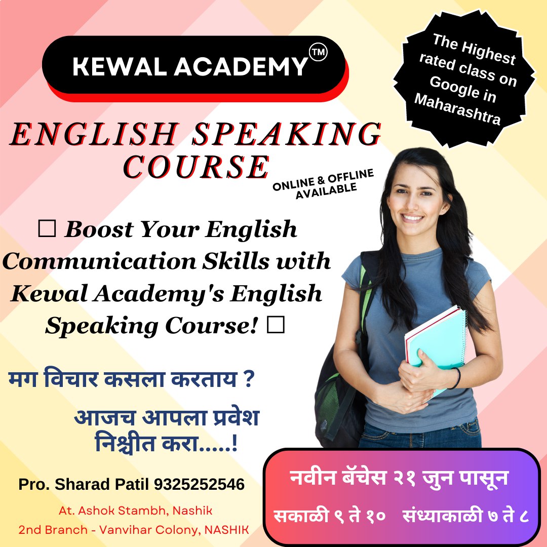 Kewal Academy