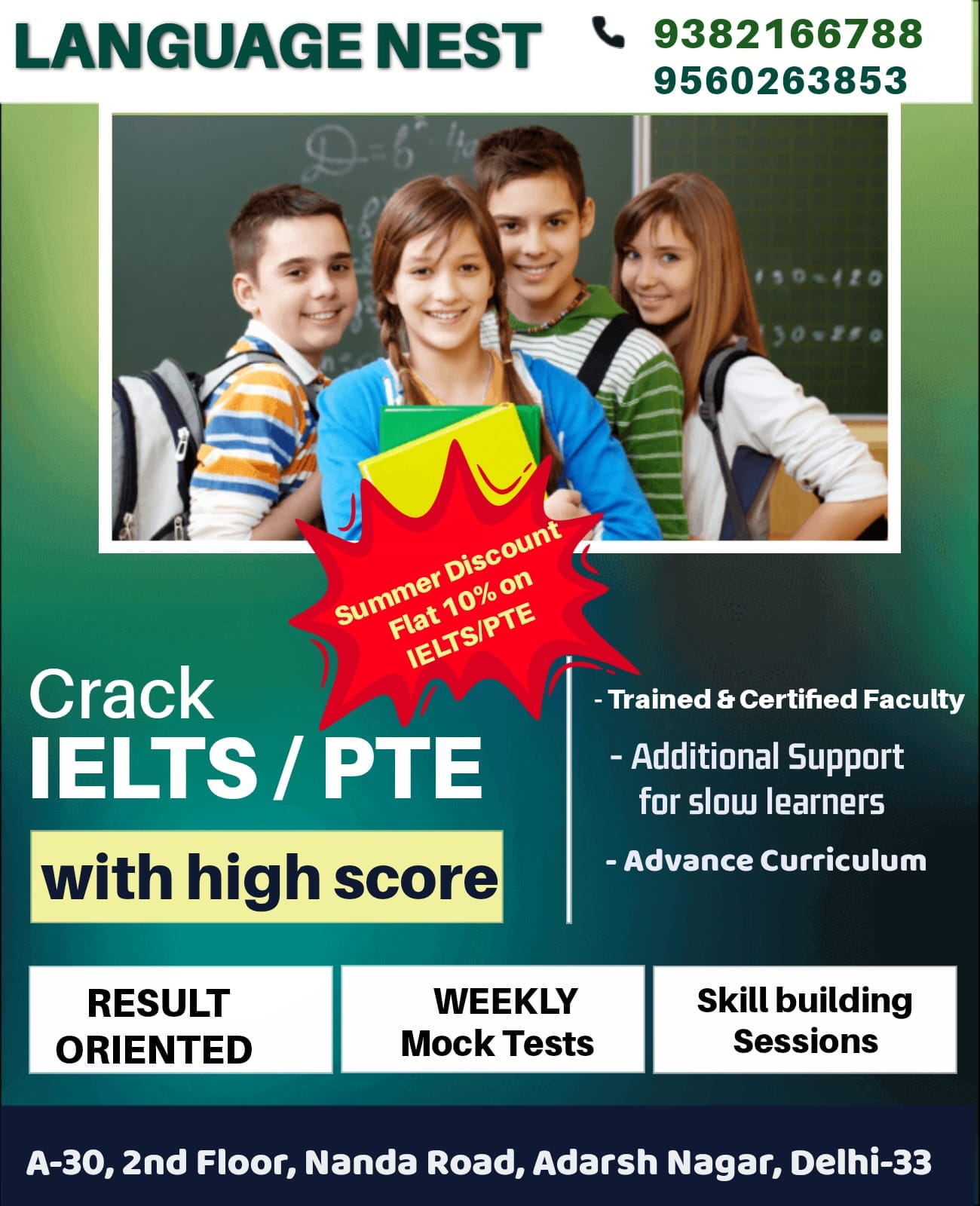 LANGUAGE NEST