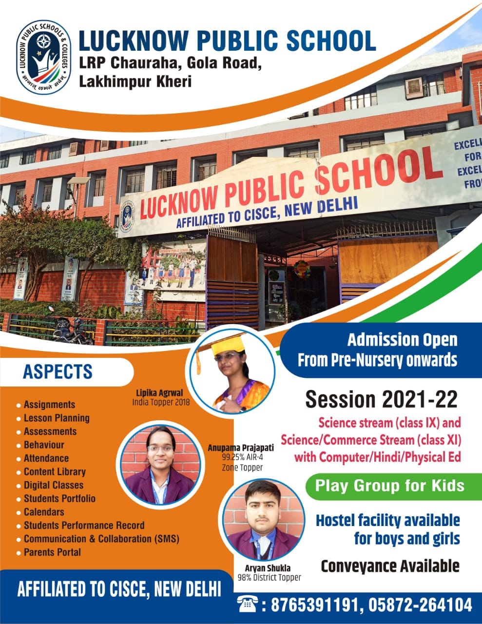 Lucknow Public School