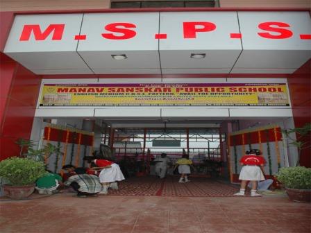Manav Sanskar Public School