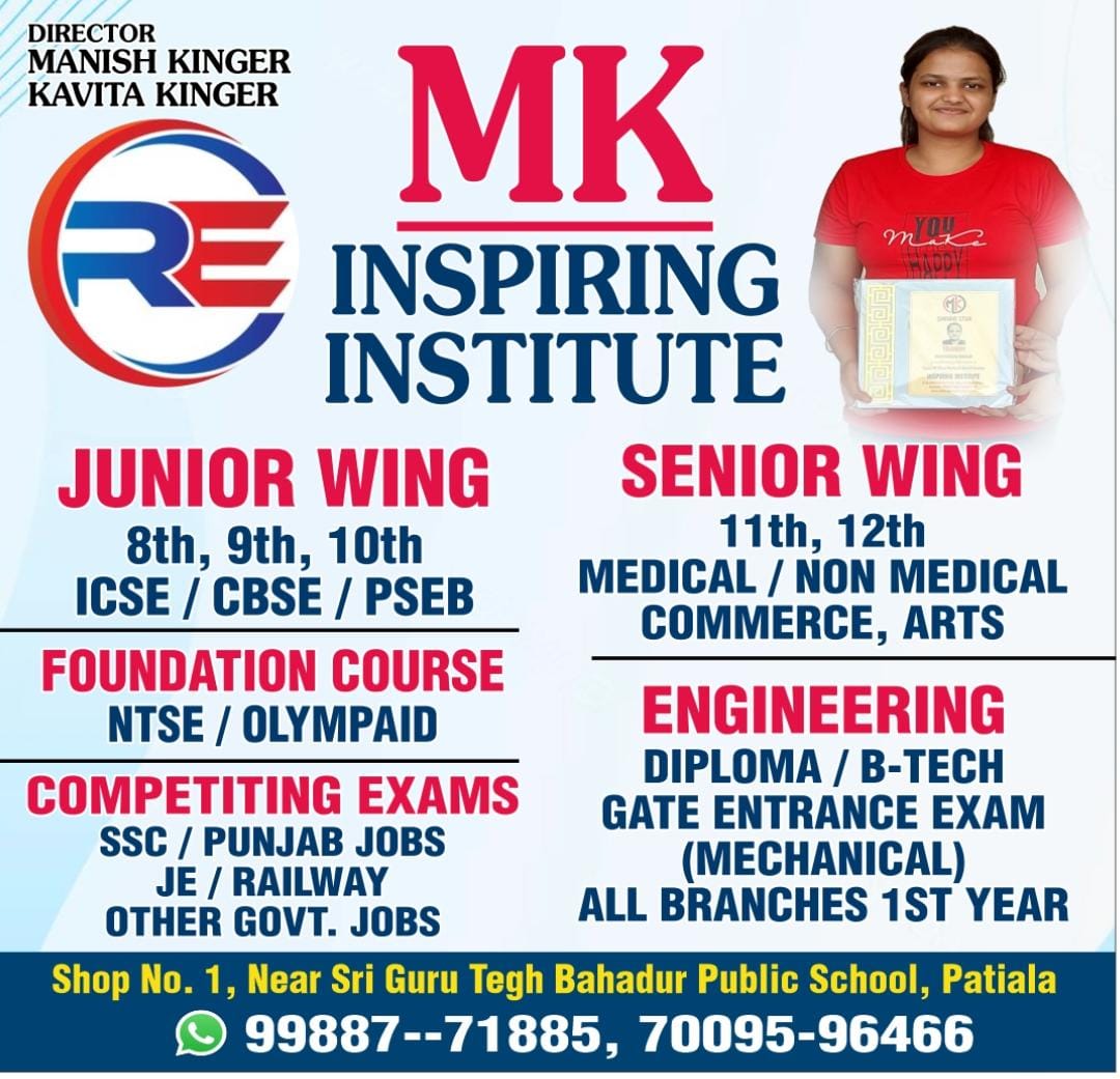 MK INSPIRING INSTITUTE