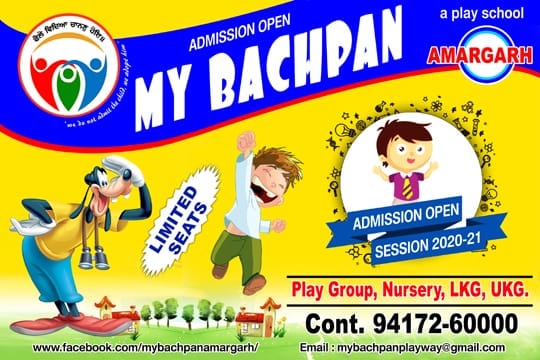 My Bachpan A Play School