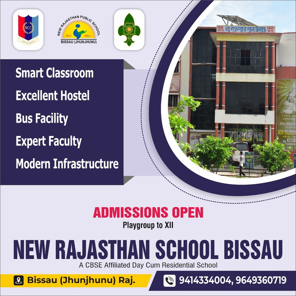 New Rajasthan Public School