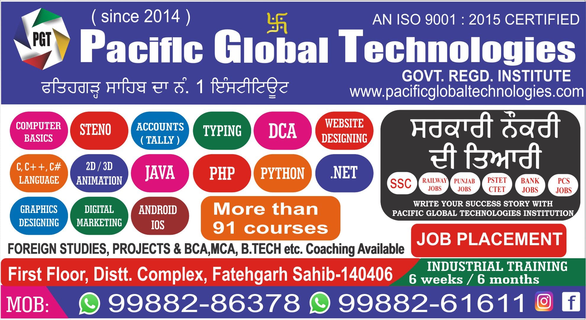 PACIFIC GLOBAL TECHNOLOGIES