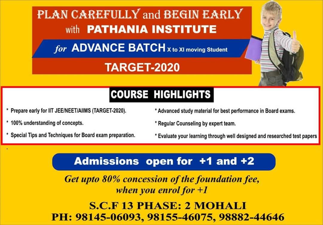 Pathania Institute of Mathematics