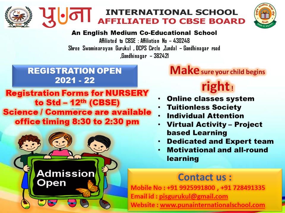 Puna International School