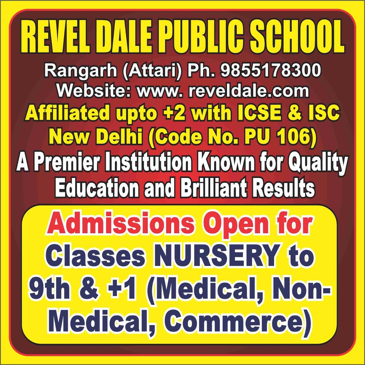 Revel Dale Public School