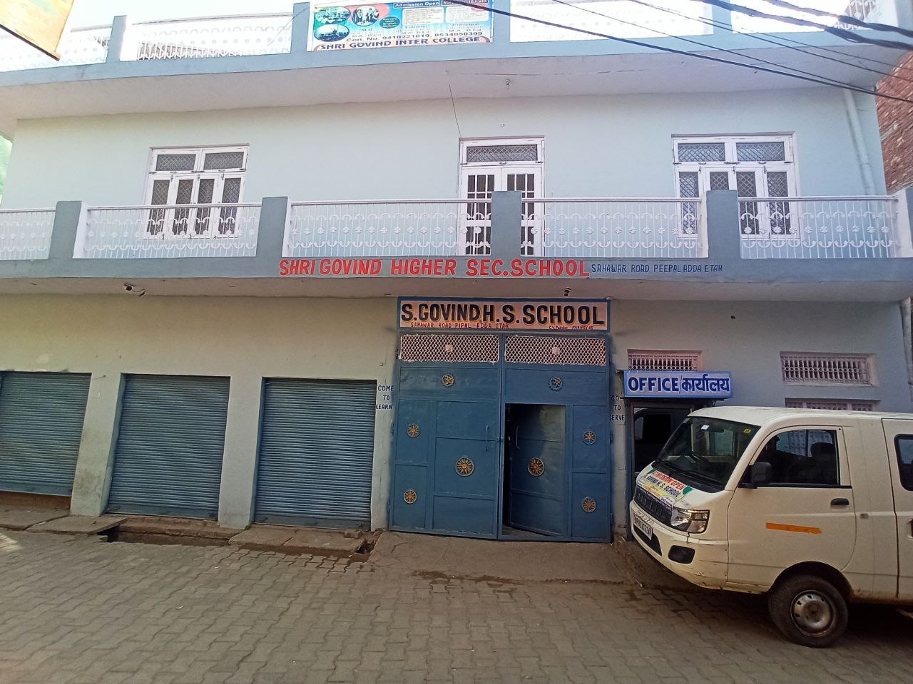 S. Govind H.S. School