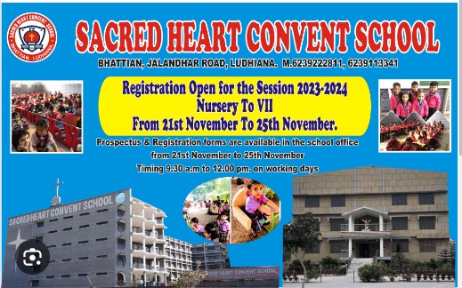Sacred Heart Convent School