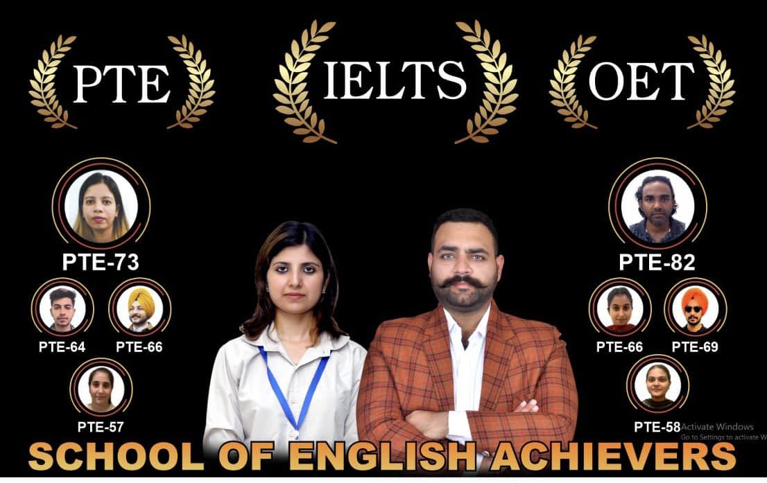 School Of English Achievers