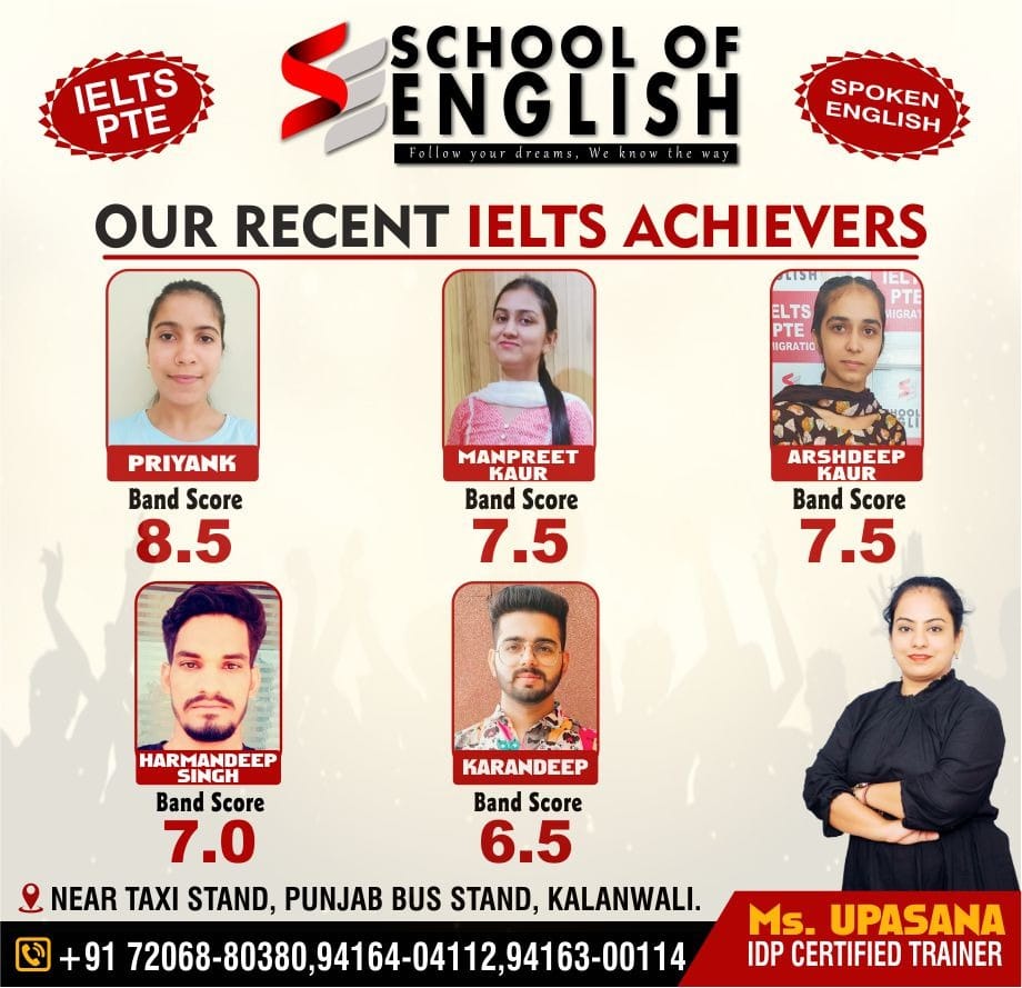 School of English