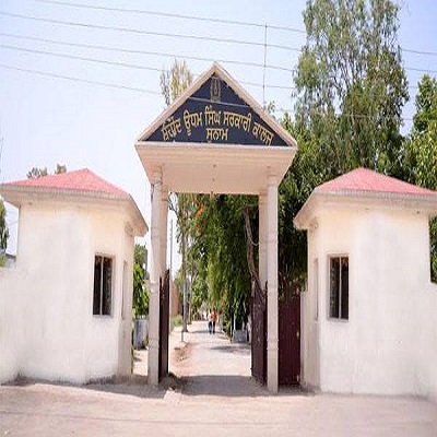 Shaheed Udham Singh Govt College
