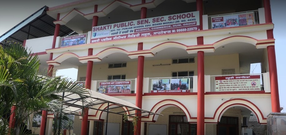 Shakti Public Sen. Sec. School
