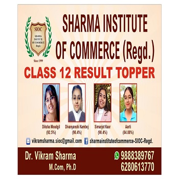 Sharma Institute of Commerce (S.I.O.C.)