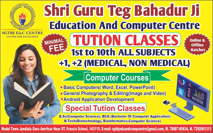 Shri Guru Teg Bahadur Ji Education and Computer Centre