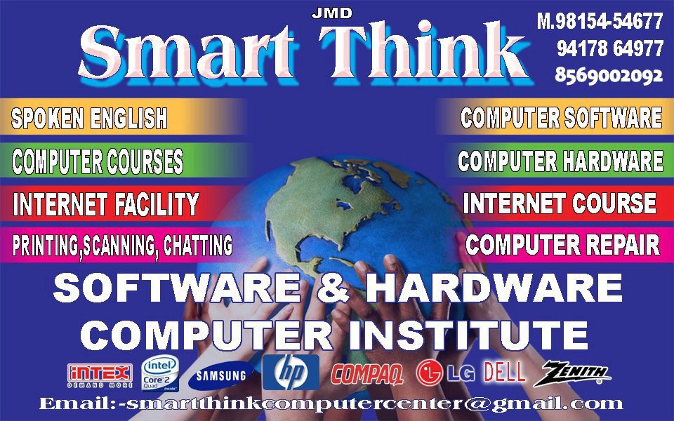Smart Think computer center