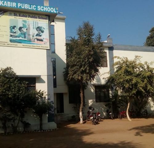 St. Kabir Public Sr Sec School