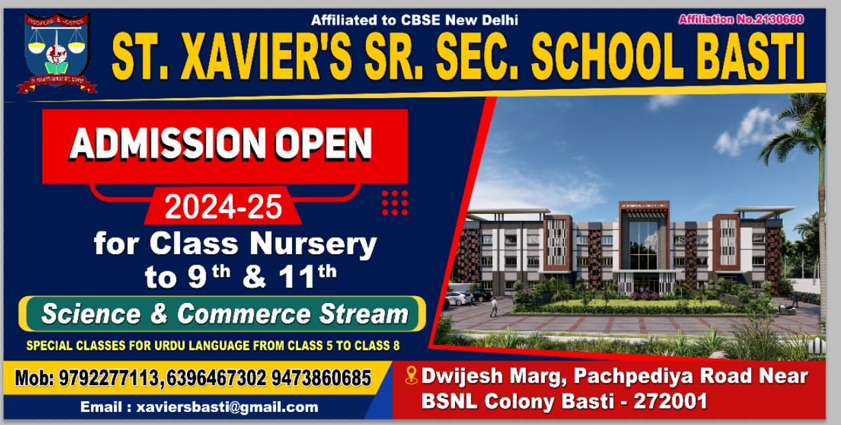 St. Xavier\'s Sr. Sec. School