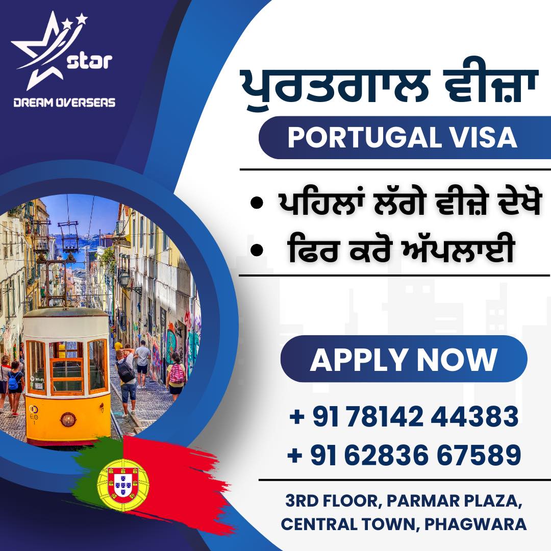 STAR DREAM OVERSEAS